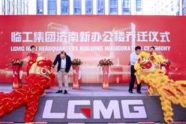 LGMG headquarters is officially opened. (Image: LGMG)
