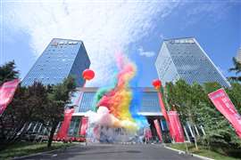 LGMG headquarters 
