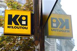 Kiloutou sign
